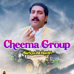 Cheema Group-Iw8DegNCeEo