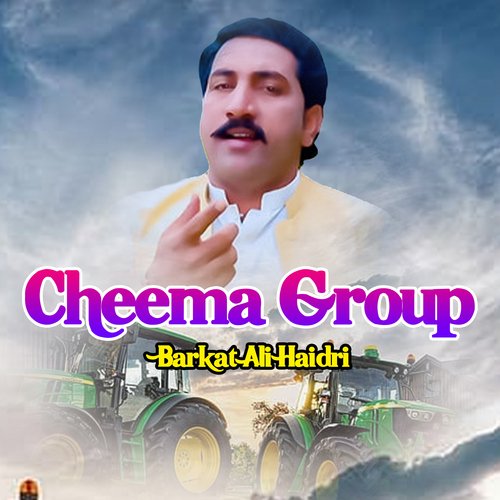 Cheema Group