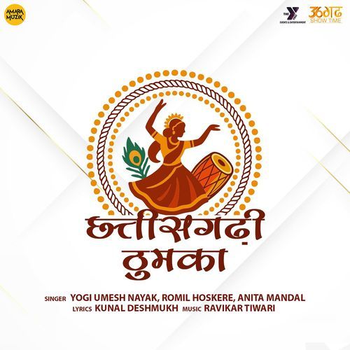 Chhattisgarhi Thumka