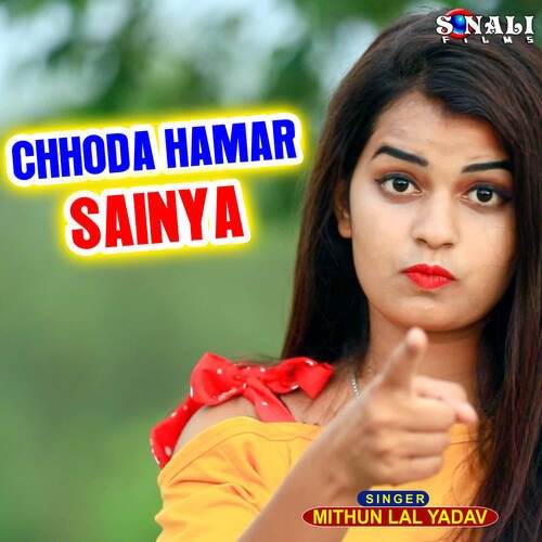 Chhoda Hamar Sainya