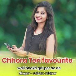 Chhora Teri favourite wali bhakti gal per de de-GCEFByIIcls