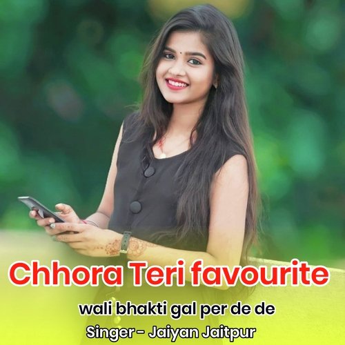 Chhora Teri favourite wali bhakti gal per de de