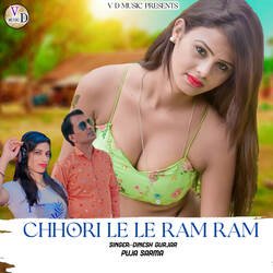 Chhori Le Le Ram Ram-JzsnRzhnVEo