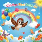 Chidiya Rani Udti Ja