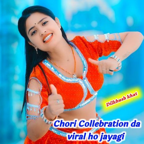Chori Collebration da viral ho jayagi