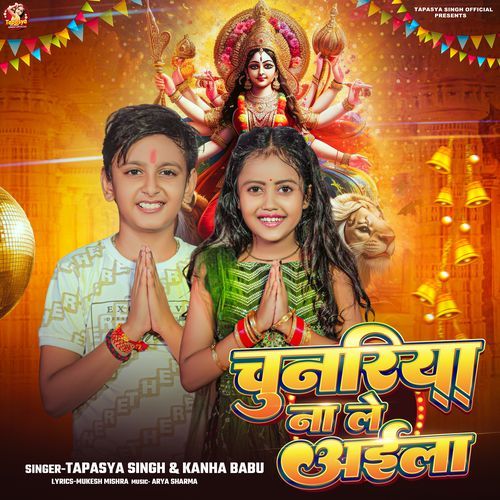 Chundriya Na Le Aaila