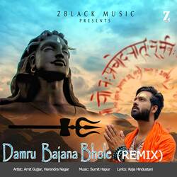 Damru Bajana Bhole (Remix)-KFEAABZCeF8