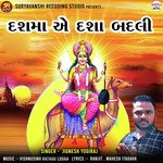 Dashama E Dasha Badali