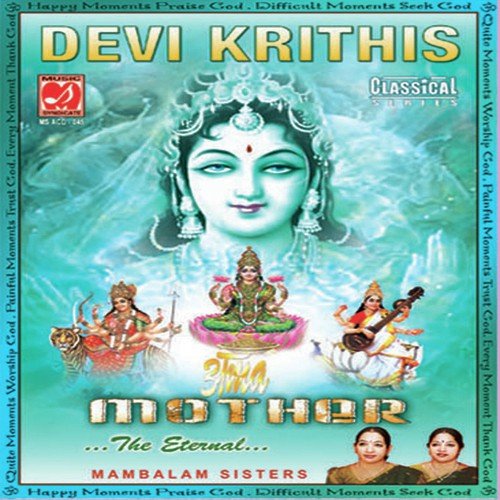 Devi Krithis - Mambalam Sisters