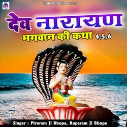 Devnarayan Bhagwan Ki Katha 4,5,6-FBAuUExHcmk