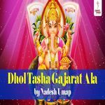 Dhol Tasha Gajarat Ala