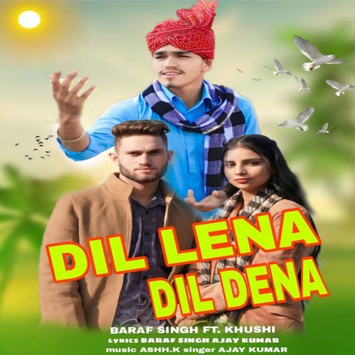 Dil Lena Dil Dena