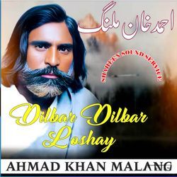 Dilbar Dilbar Loshay