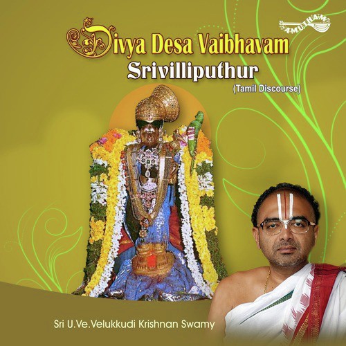 Divya Desa Vaibhvam Srivliiputhur