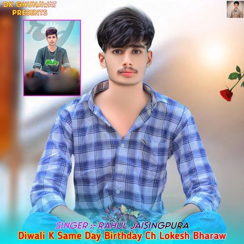 Diwali K Same Day Birthday Ch Lokesh Bharaw