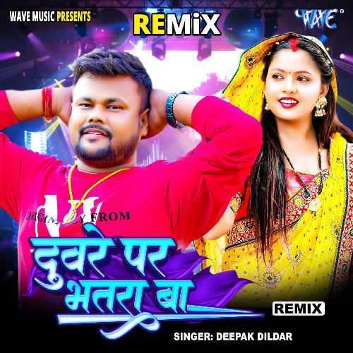 Duwre Par Bhatra Ba - Remix