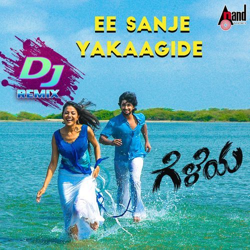 Ee Sanje Yakagide DJ Remix (DJ Remix)