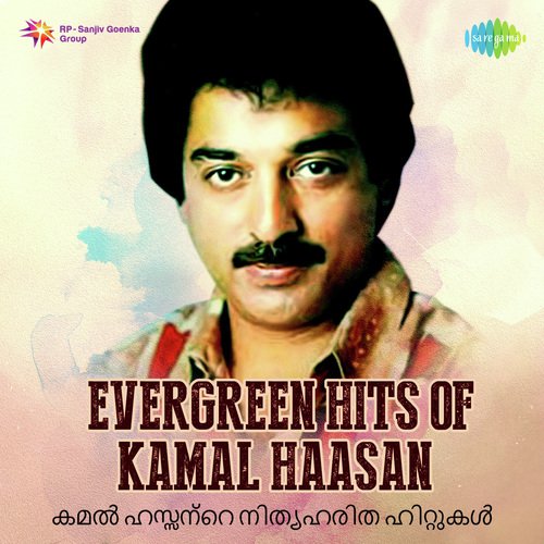 Evergreen Malayalam Hits Of Kamal Haasan