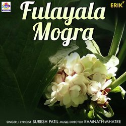 Fulayala Mogra-HlAafERHBlg