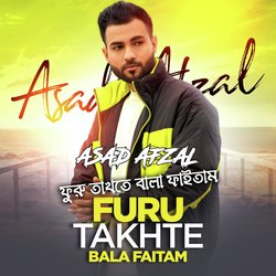 Furu Takhte Bala Faitam-PBEvWyNYVgI