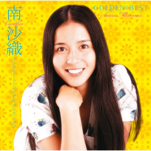 GOLDEN BEST Saori Minami Complete Singles Collection