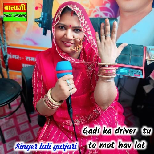 Gadi Ka Driver  Tu To Mat Hav Lat