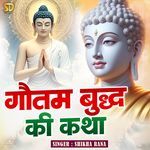 Gautam Buddha Ki Katha