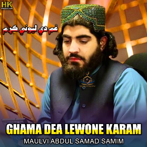 Ghama Dea Lewone Karam