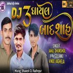 Ghayal Dj3 Badshah Bhabhi Danche (Gujrati)
