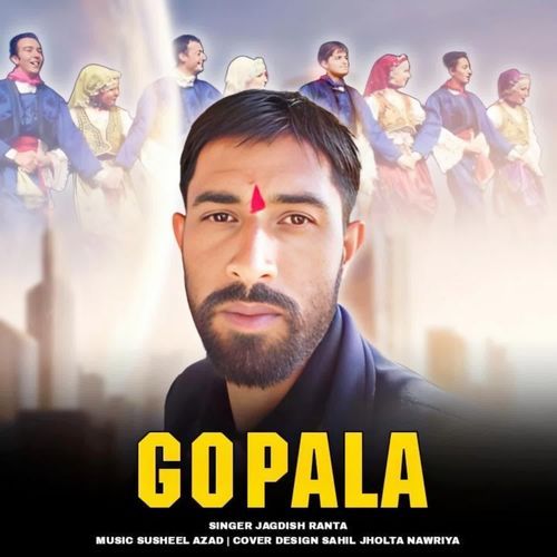 Gopala