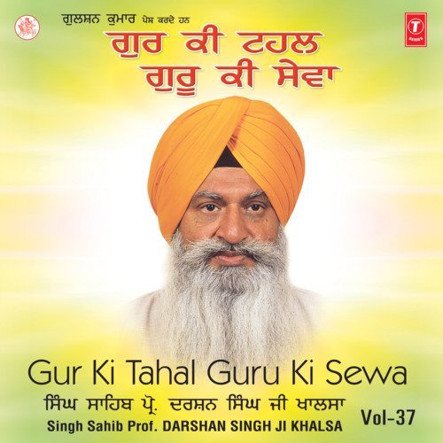 Gur Ki Tahal Guru Ki Sewa Vol-37