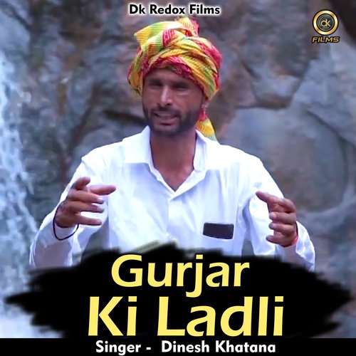 Gurjar ki ladli (Hindi)