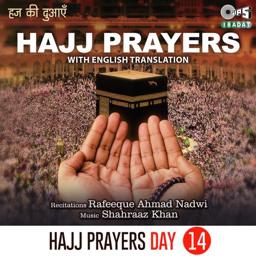 Hajj Prayers Day 14 English Songs Download Free Online Songs JioSaavn