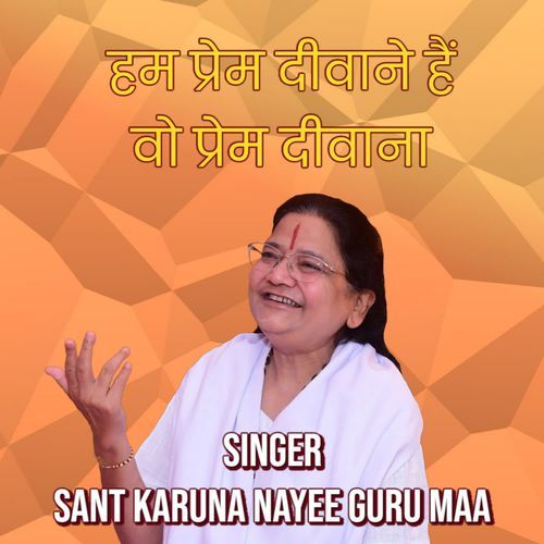 Ham Prem Diwane Hain Vo Prem Diwana