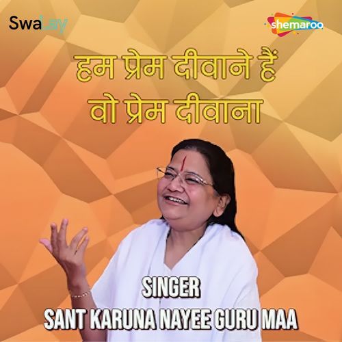 Ham Prem Diwane Hain Vo Prem Diwana