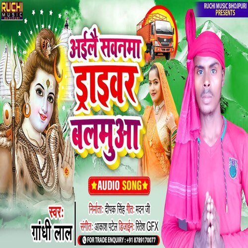 Hamhun Jajib Balamua Ho