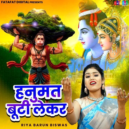 Hanumat Buti Lekar