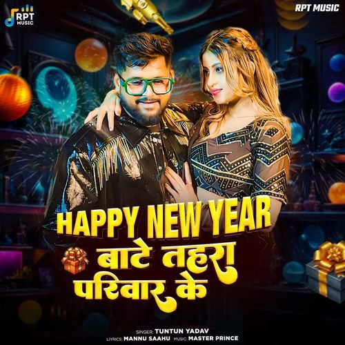 Happy New Year Bate Tahara Pariwar Ke