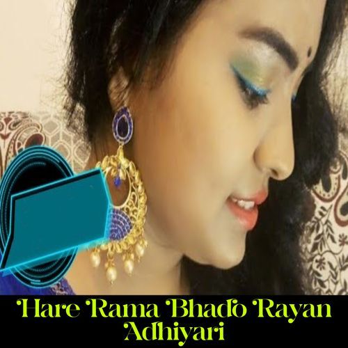 Hare Rama Bhado Rayan Adhiyari