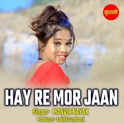 Hay Re Mor Jaan