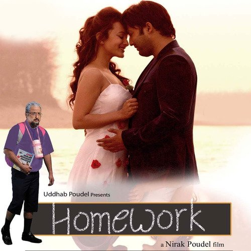 homework video song download