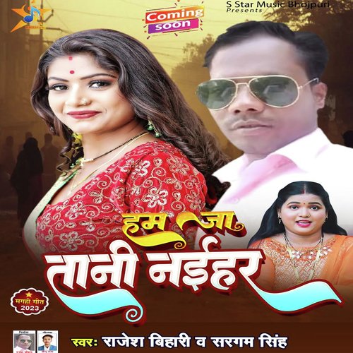 Hum Ja Tani Naihar