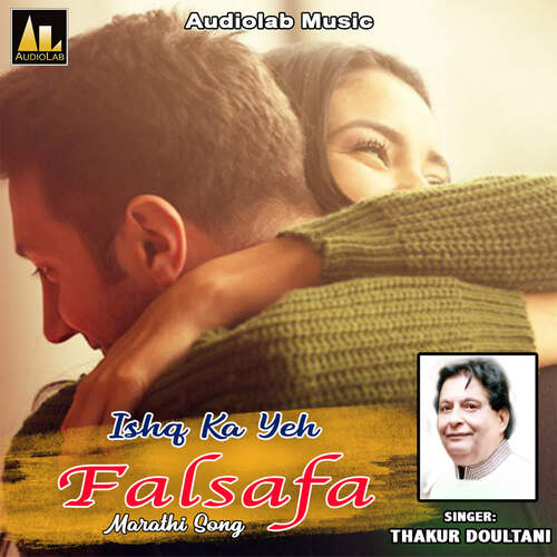 Ishq Ka Yeh Falsafa