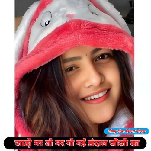 Jaado Mar to Mar go Gayi Chandal Jiji Ka