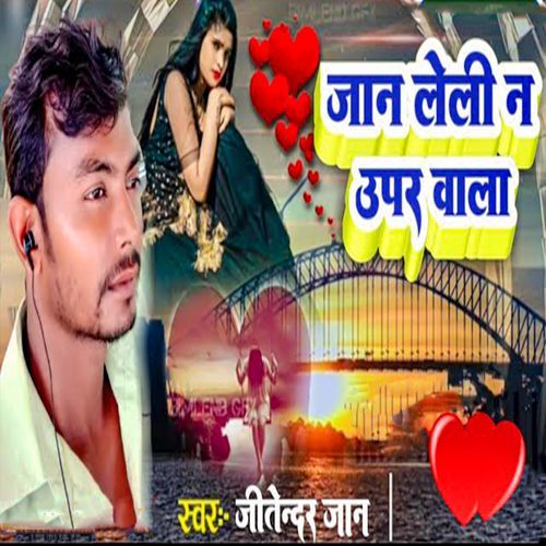 Jaan Leli Na Upar Wala
