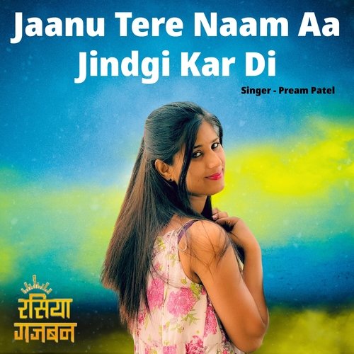 Jaanu Tere Naam Aa Jindgi Kar Di