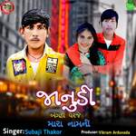 Jaanudi Bangadi Perje Mara Namni