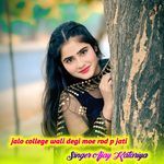 Jalo college wali degi moe rod p jati