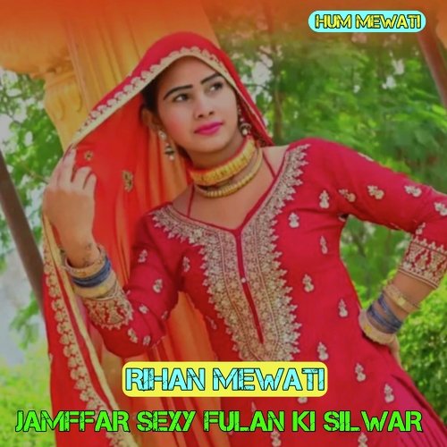 Jamffar Sexy Fulan Ki Silwar