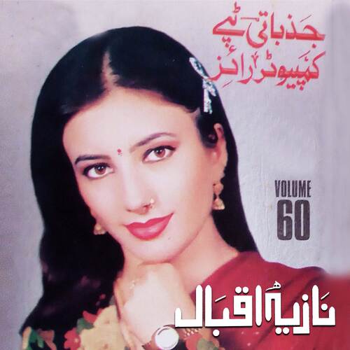 Jazbati Tappay, Vol. 60